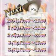 ヒメ日記 2025/09/21 11:30 投稿 翠(すい) Locker room 本庄、藤岡店