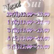 ヒメ日記 2025/09/25 07:00 投稿 翠(すい) Locker room 本庄、藤岡店