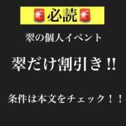ヒメ日記 2025/09/28 20:56 投稿 翠(すい) Locker room 本庄、藤岡店