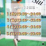 ヒメ日記 2025/09/29 12:16 投稿 翠(すい) Locker room 本庄、藤岡店