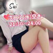 ヒメ日記 2025/09/29 18:15 投稿 翠(すい) Locker room 本庄、藤岡店