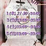 ヒメ日記 2025/09/30 19:12 投稿 翠(すい) Locker room 本庄、藤岡店