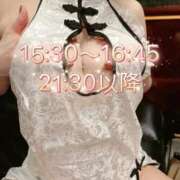 ヒメ日記 2025/10/09 11:45 投稿 翠(すい) Locker room 本庄、藤岡店