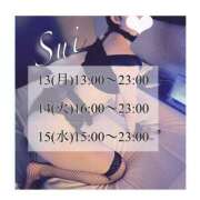 ヒメ日記 2025/10/11 20:03 投稿 翠(すい) Locker room 本庄、藤岡店