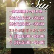 ヒメ日記 2025/10/19 12:01 投稿 翠(すい) Locker room 本庄、藤岡店