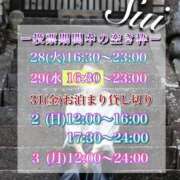 ヒメ日記 2025/10/21 07:03 投稿 翠(すい) Locker room 本庄、藤岡店