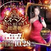 ヒメ日記 2025/10/27 12:12 投稿 翠(すい) Locker room 本庄、藤岡店