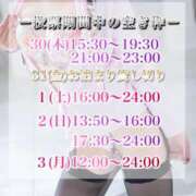 ヒメ日記 2025/10/30 15:36 投稿 翠(すい) Locker room 本庄、藤岡店