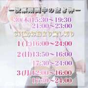 ヒメ日記 2025/10/30 15:46 投稿 翠(すい) Locker room 本庄、藤岡店