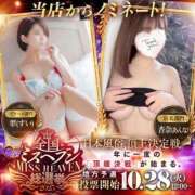 ヒメ日記 2025/11/03 12:04 投稿 翠(すい) Locker room 本庄、藤岡店