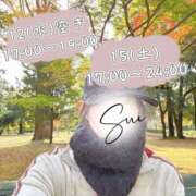 ヒメ日記 2025/11/11 15:24 投稿 翠(すい) Locker room 本庄、藤岡店