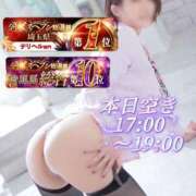 ヒメ日記 2025/11/12 15:31 投稿 翠(すい) Locker room 本庄、藤岡店