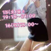 ヒメ日記 2025/11/14 18:43 投稿 翠(すい) Locker room 本庄、藤岡店