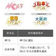 ヒメ日記 2025/11/15 12:25 投稿 翠(すい) Locker room 本庄、藤岡店