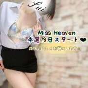 ヒメ日記 2025/11/16 17:30 投稿 翠(すい) Locker room 本庄、藤岡店