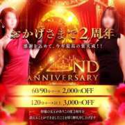 ヒメ日記 2025/11/22 20:48 投稿 翠(すい) Locker room 本庄、藤岡店