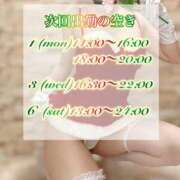 ヒメ日記 2025/11/28 18:31 投稿 翠(すい) Locker room 本庄、藤岡店