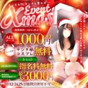 ヒメ日記 2025/12/01 07:00 投稿 翠(すい) Locker room 本庄、藤岡店