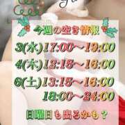 ヒメ日記 2025/12/02 07:01 投稿 翠(すい) Locker room 本庄、藤岡店