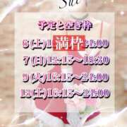 翠(すい) 本日満枠ありがとう！ご予約お早めにね！🙏♥️ Locker room 本庄、藤岡店