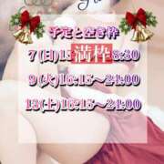 ヒメ日記 2025/12/07 17:55 投稿 翠(すい) Locker room 本庄、藤岡店