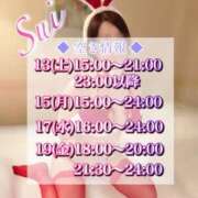 ヒメ日記 2025/12/12 19:45 投稿 翠(すい) Locker room 本庄、藤岡店