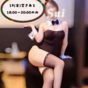 ヒメ日記 2025/12/18 14:15 投稿 翠(すい) Locker room 本庄、藤岡店