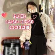 ヒメ日記 2025/12/20 20:49 投稿 翠(すい) Locker room 本庄、藤岡店