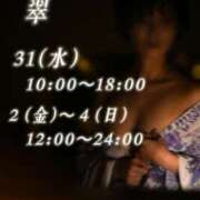 ヒメ日記 2025/12/24 08:01 投稿 翠(すい) Locker room 本庄、藤岡店