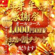 ヒメ日記 2025/12/30 12:01 投稿 翠(すい) Locker room 本庄、藤岡店