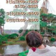 ヒメ日記 2026/01/01 20:12 投稿 翠(すい) Locker room 本庄、藤岡店