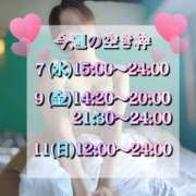 ヒメ日記 2026/01/06 19:01 投稿 翠(すい) Locker room 本庄、藤岡店