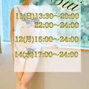 ヒメ日記 2026/01/10 22:48 投稿 翠(すい) Locker room 本庄、藤岡店