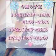 翠(すい) 女の子の日前最後かもしれない、、、 Locker room 本庄、藤岡店