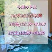 ヒメ日記 2026/01/14 17:10 投稿 翠(すい) Locker room 本庄、藤岡店