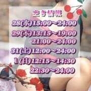 翠(すい) １(日)の空きが少なめです！事前のご予約ありがとう！ Locker room 本庄、藤岡店