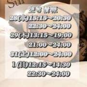 ヒメ日記 2026/01/24 11:48 投稿 翠(すい) Locker room 本庄、藤岡店