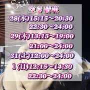 ヒメ日記 2026/01/26 15:27 投稿 翠(すい) Locker room 本庄、藤岡店