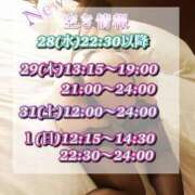 ヒメ日記 2026/01/27 19:02 投稿 翠(すい) Locker room 本庄、藤岡店