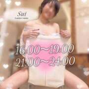 ヒメ日記 2026/01/29 07:01 投稿 翠(すい) Locker room 本庄、藤岡店