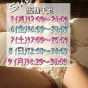 ヒメ日記 2026/01/31 14:01 投稿 翠(すい) Locker room 本庄、藤岡店