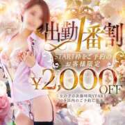 ヒメ日記 2026/03/04 14:45 投稿 翠(すい) Locker room 本庄、藤岡店