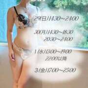ヒメ日記 2026/03/21 07:01 投稿 翠(すい) Locker room 本庄、藤岡店