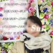 ヒメ日記 2026/04/08 09:45 投稿 翠(すい) Locker room 本庄、藤岡店
