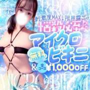 ヒメ日記 2026/07/01 07:01 投稿 翠(すい) Locker room 本庄、藤岡店