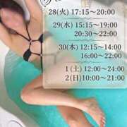 ヒメ日記 2026/07/28 07:30 投稿 翠(すい) Locker room 本庄、藤岡店