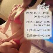 ヒメ日記 2026/07/29 12:31 投稿 翠(すい) Locker room 本庄、藤岡店