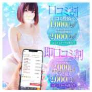 ヒメ日記 2026/07/31 21:58 投稿 翠(すい) Locker room 本庄、藤岡店
