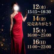 ヒメ日記 2026/08/11 15:29 投稿 翠(すい) Locker room 本庄、藤岡店