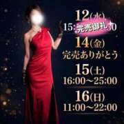 ヒメ日記 2026/08/12 07:15 投稿 翠(すい) Locker room 本庄、藤岡店